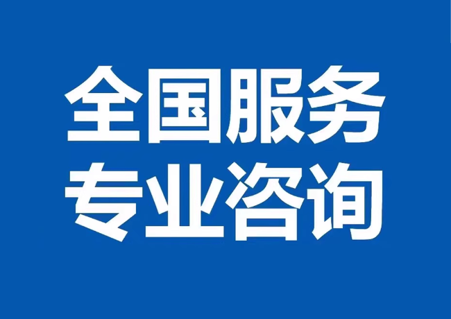 来凤封存公积金代提