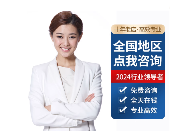 来凤离职公积金代提