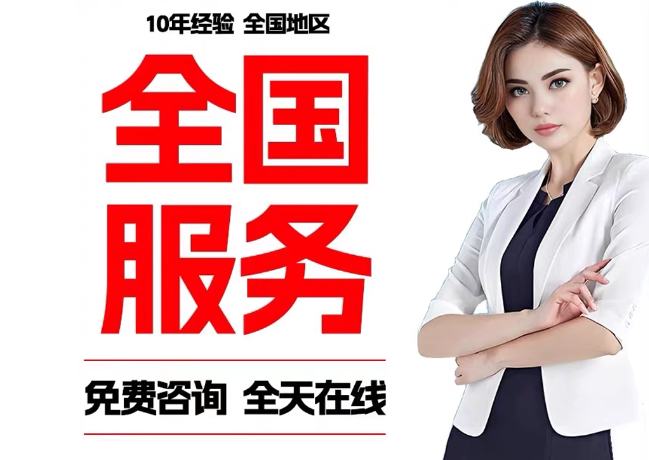 来凤在职公积金代提